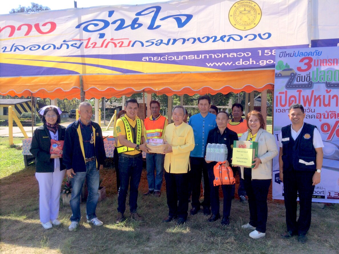 รองผู้ว่าราชการจังหวัดแม่ฮ่องสอน+รองผู้อำนวยการแขวงทางหลวงแม่ฮ่องสอน ได้ตรวจเยี่ยมจุดบริการประชาชน หมวดทางหลวงปาย ในช่วงเทศกา